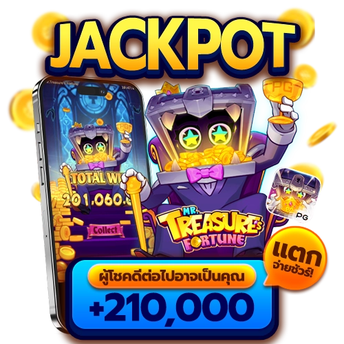 Jackpot 2